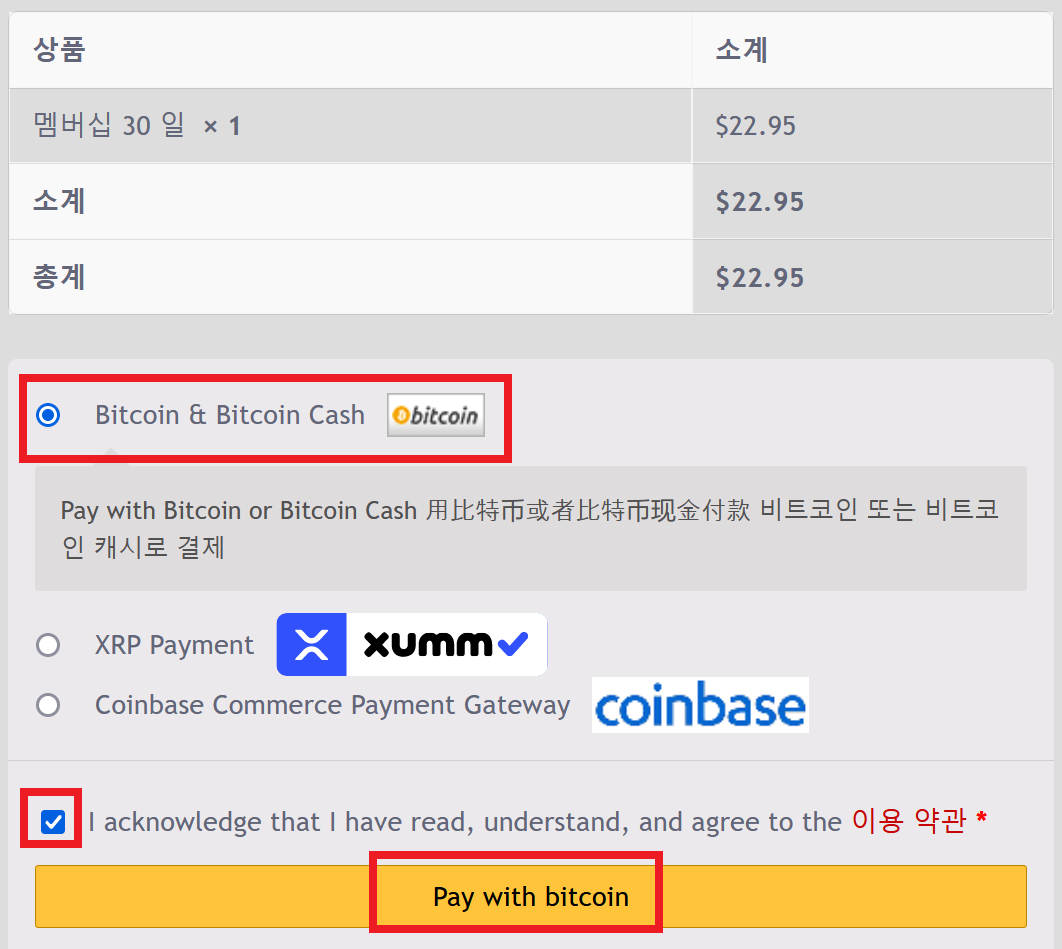 Bitstar를 통해 지불 - 인색 한 고양이 Bitstar를 통해 지불 - 인색 한 고양이
